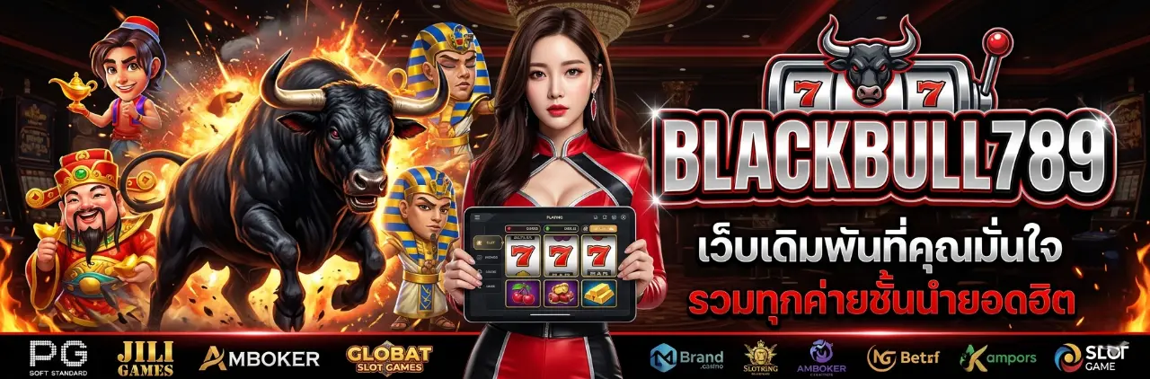 BLACKBULL789