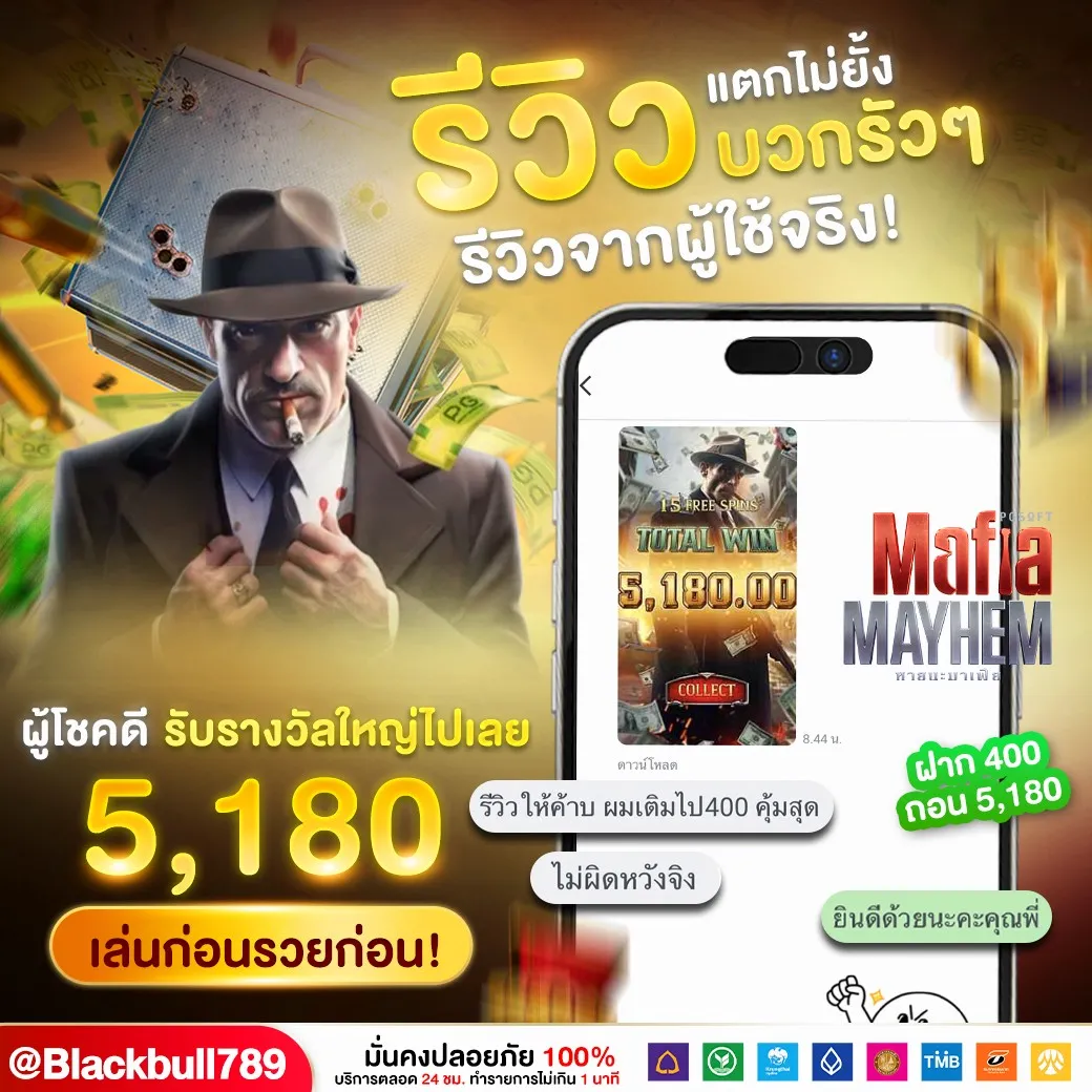 BLACKBULL789