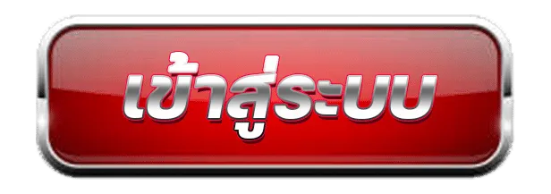 MAHAGAME66